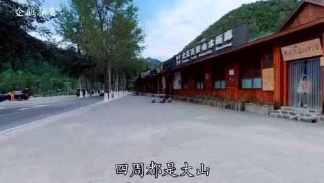 实拍百里山水画廊,位于北京延庆世界地质公园内,观山景的好去处