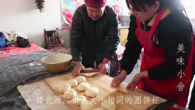 山西古老特色美食石子饼做法,又香又酥又好吃,家乡独有的味道.