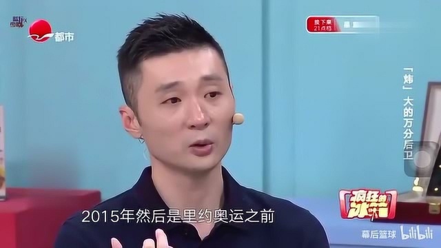 中国男篮十年背锅侠!为何说刘伟是历史最好控卫