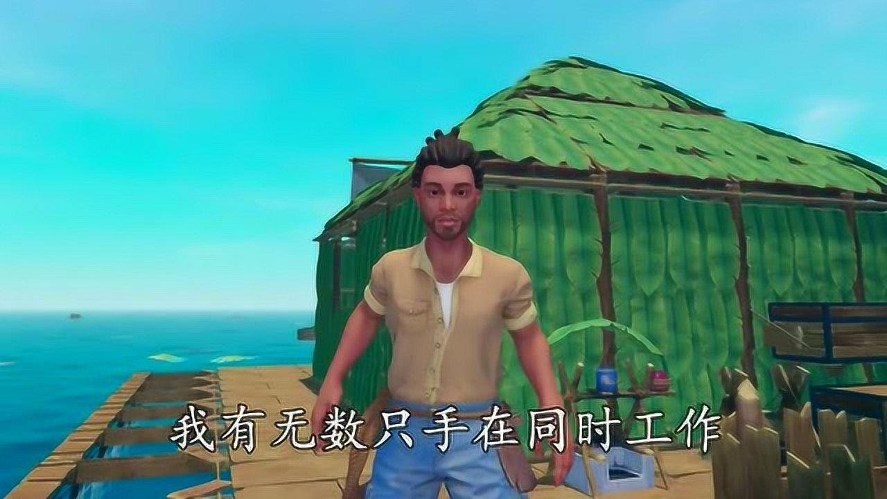 木筏求生游小浪秀儿被逼无奈只好坠入大海不料碰上暴风雨