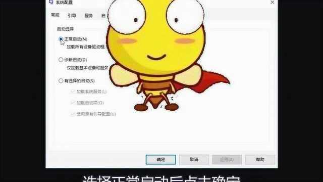 win10卡在欢迎界面怎么解决