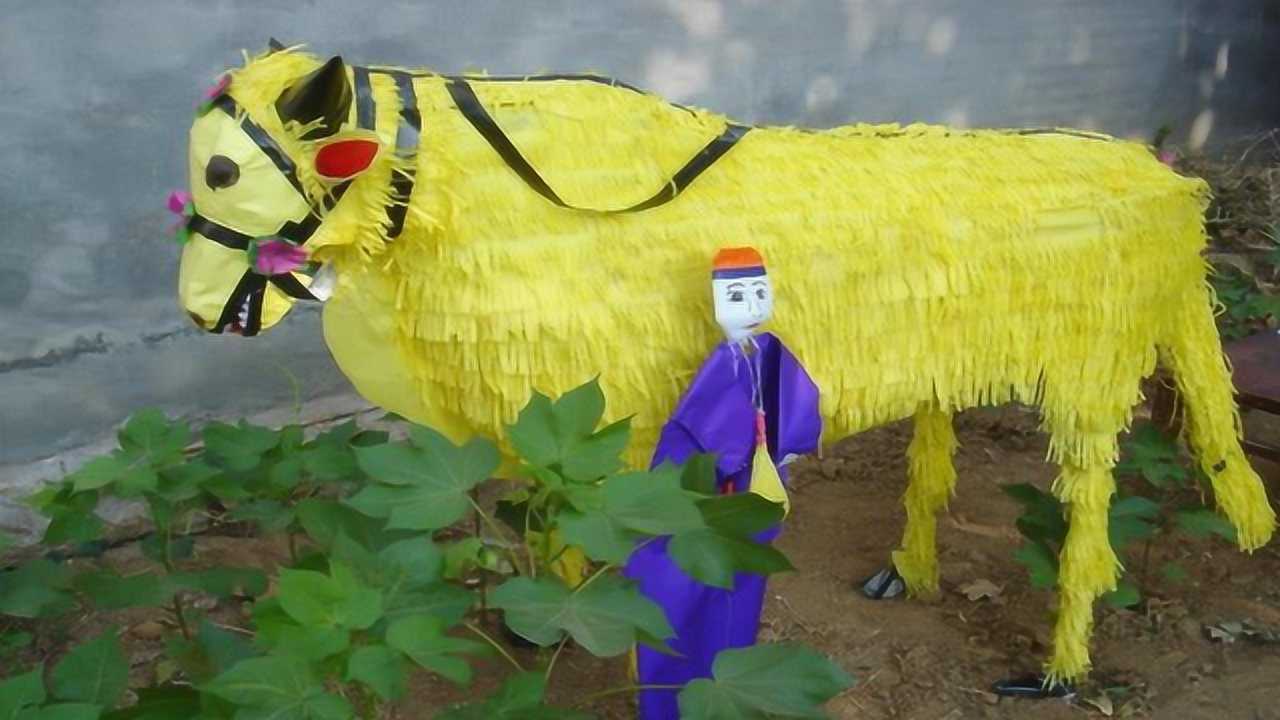 山东农村丧葬习俗烧纸马和纸牛有什么讲究不听听还真不懂