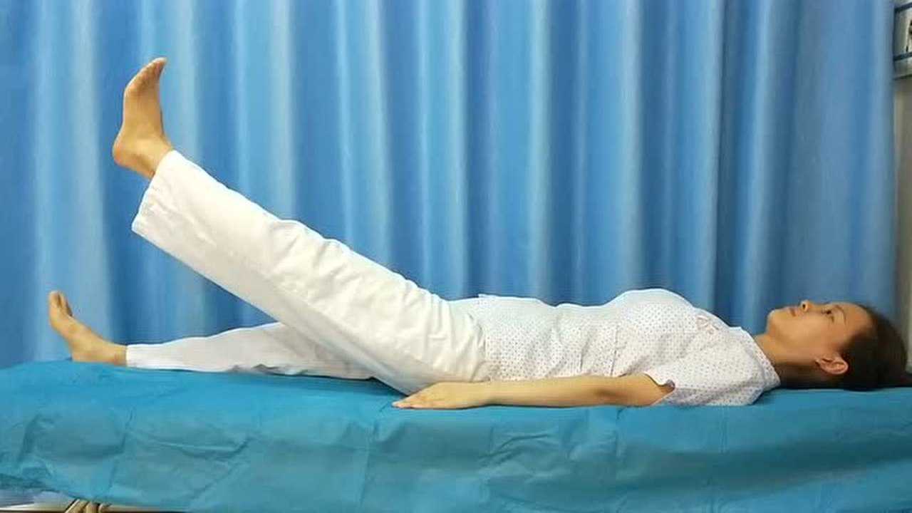 卧位直腿抬高_腾讯视频