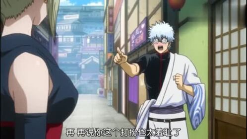 银魂 新八交一个女朋友 俩人甜蜜的样子银时都看不下去 高清1080p在线观看平台 腾讯视频