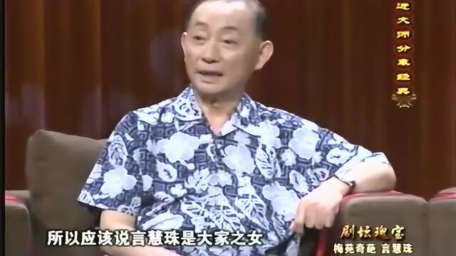 生得漂亮,死的凄掺!一代才女京剧演员言慧珠!