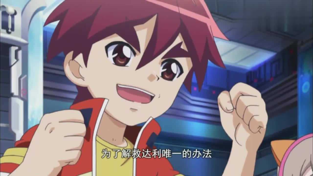 《魔幻车神》列小帅:邪恶的气息