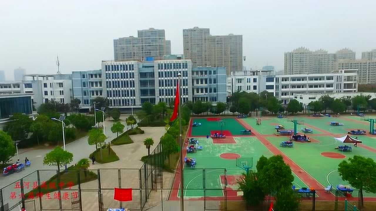 五河县高级中学第六届师生健康节