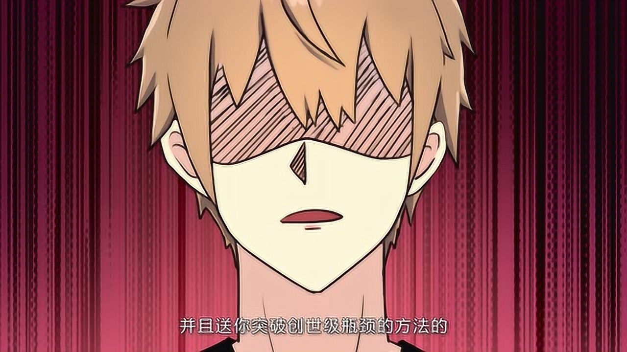 漫动画&middot;拯救世界吧大叔 18集