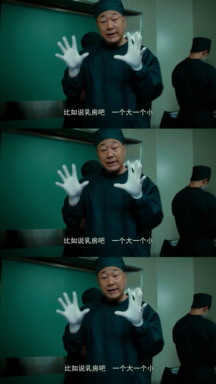美女躺在手术台上，医生却拿她的胸部开玩笑，美女生无可恋_高清