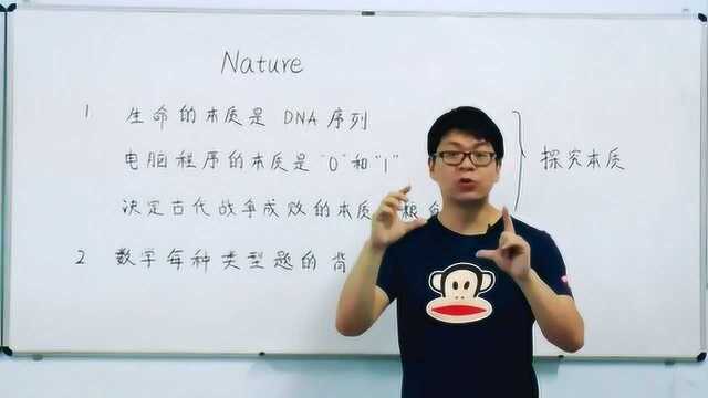 数学素养 第三节课 找出题型的本质