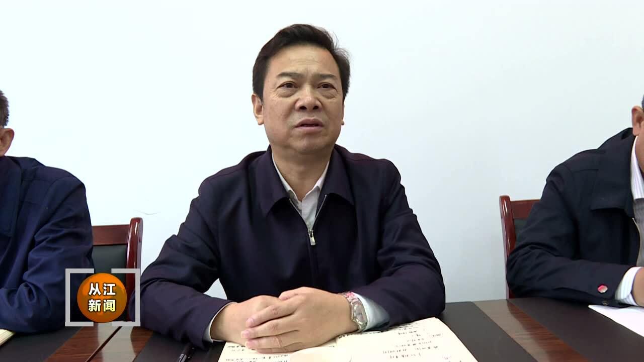 耿生茂到加勉乡调研脱贫攻坚