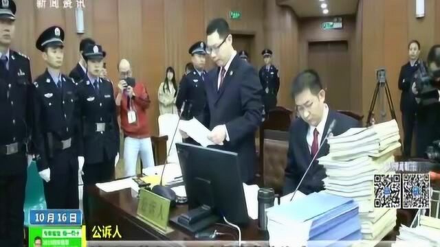 非法集资超12亿,67名被告人受审,西安中院开审,聚鑫隆非法集资案