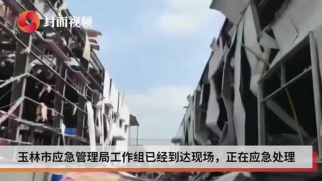 玉林化工厂爆炸已致4人死亡 涉事企业控股公司曾因水污染赔偿14万