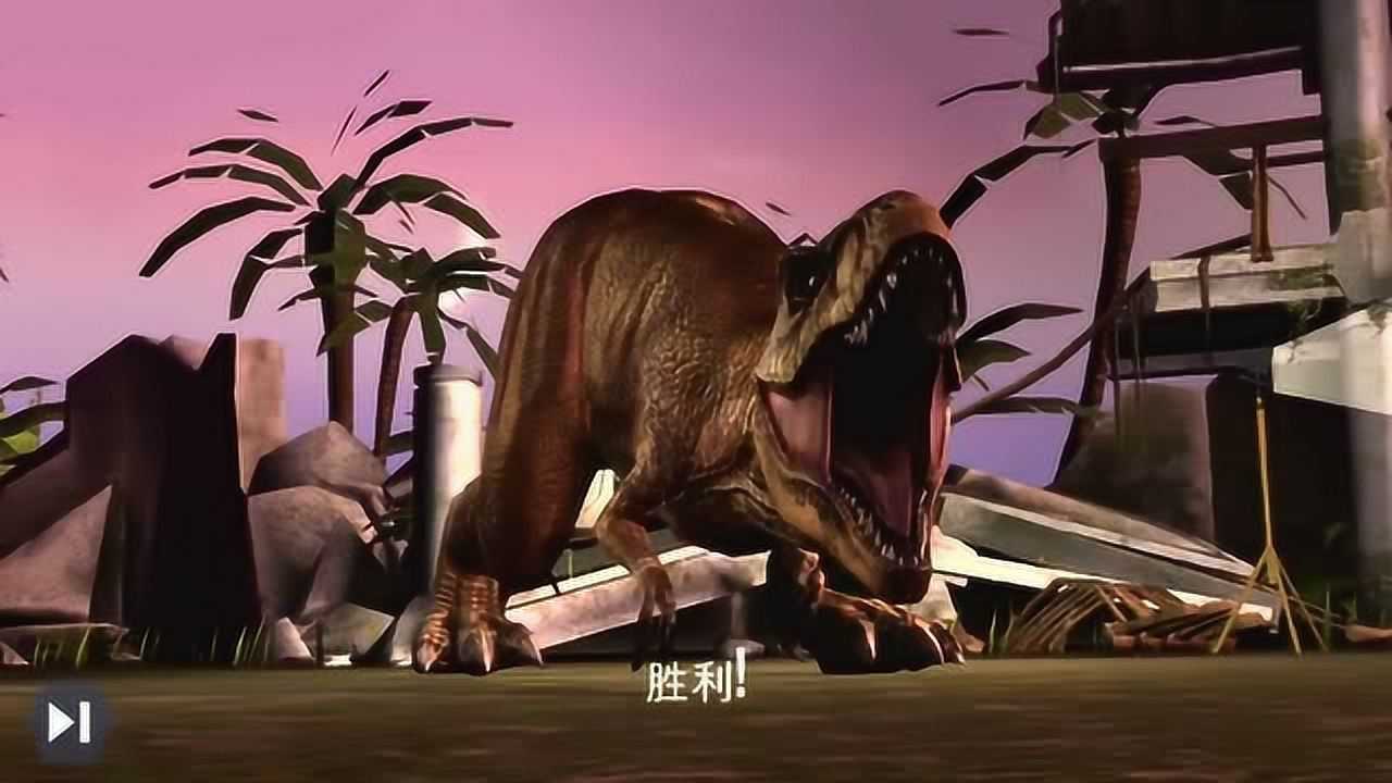 恐龙世界大乱斗霸王龙是最强大的恐龙