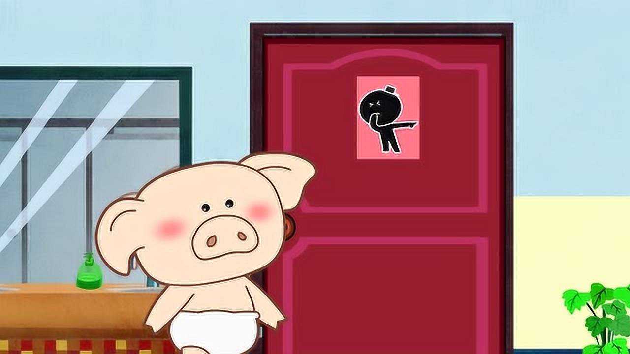 可可小爱公益教育剧第三季 1集