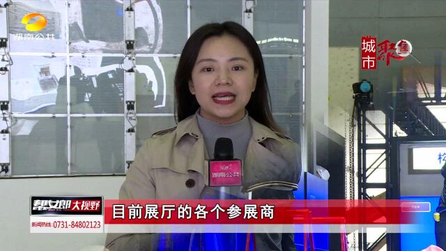 2019中国国际轨道交通和装备制造产业博览会