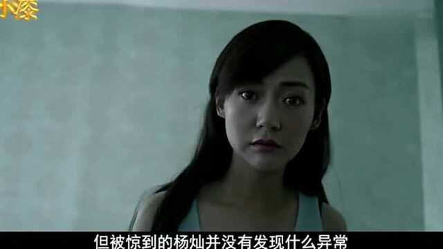 4分钟看完恐怖电影《诡婴》,母亲弃子,婴儿成冤魂报复!