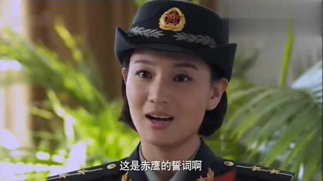 赤鹰女子特种部队侦察班正式成立首长竟让他们宣读赤鹰的誓词