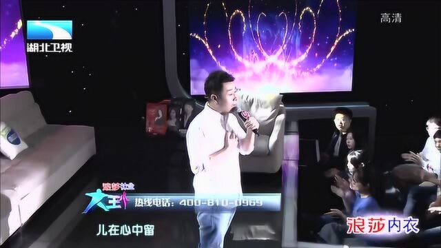 大王小王:东北大哥王晓演唱《一壶老酒》,铿锵有力