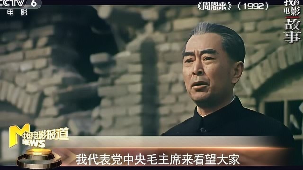 70年代内地历史片_我的电影故事—王铁成:好的角色,能改变你的人生观_电影_高清完整版视频在线观看_腾讯视频