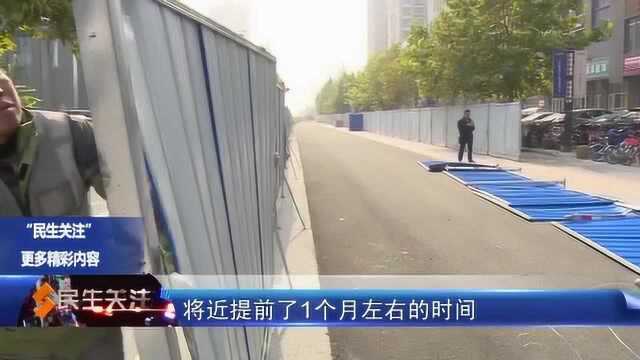 市效能办:高新区热力管道改造工程围挡即将完成“瘦身”