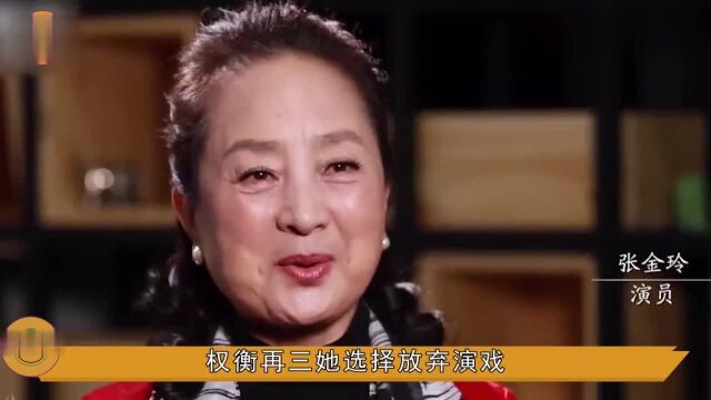 早期影视女演员张金玲你还记得吗,一起来看下吧