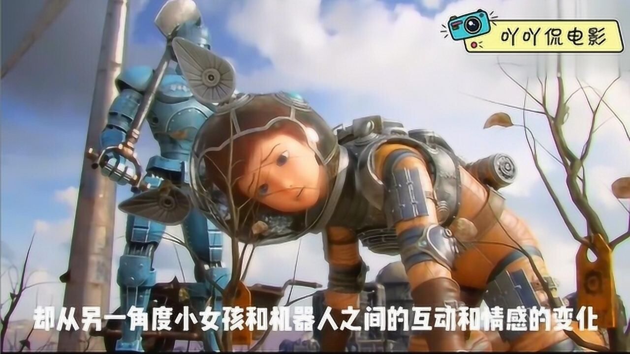 吖吖侃电影获奖无数的末世废土动画短片绿光