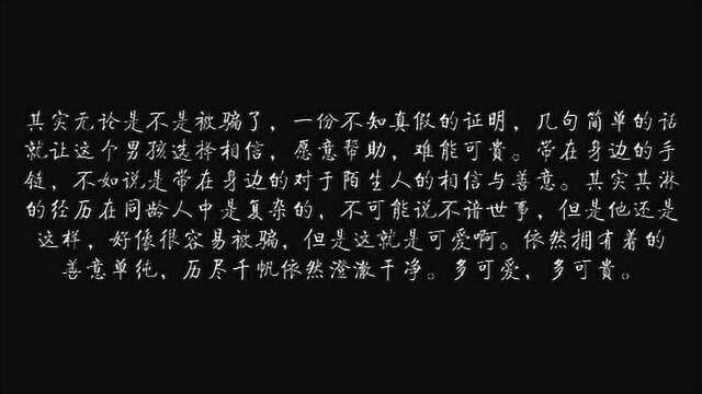 【林墨】【饭制】与聋哑叔叔的故事