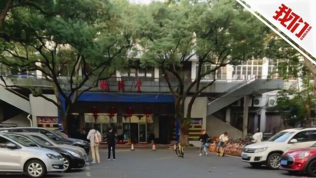 浙江大学校医院收治呕吐腹泻患者69人 官方:疑似诺如病毒