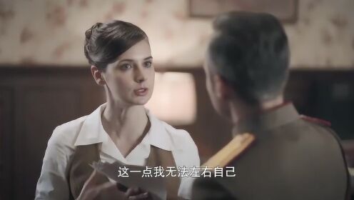 《奔腾年代》外国妞想和中国人谈恋爱，为什么不可以？