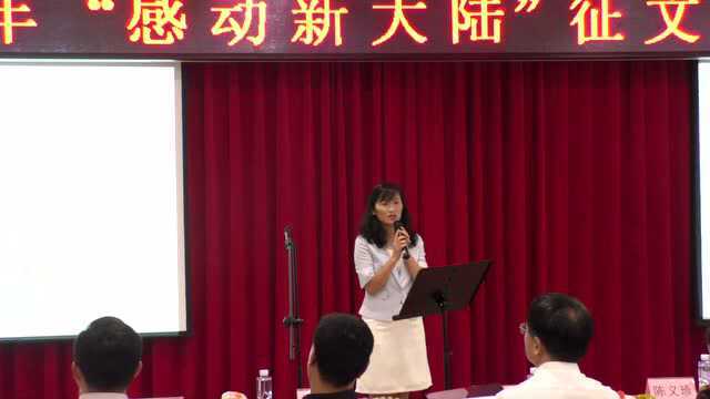 新大陆演讲比赛