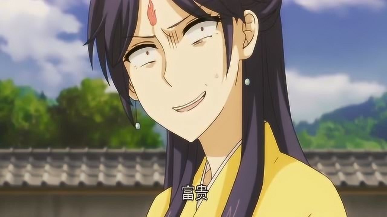 王权霸业居然给自己的孩子取名富贵淮竹听了表情都变了