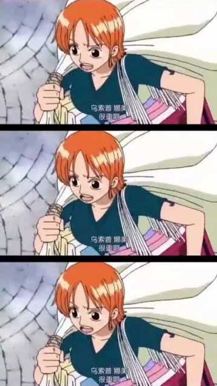 海贼王在处刑台上即将被处死的路飞却笑着说了一句我要死了