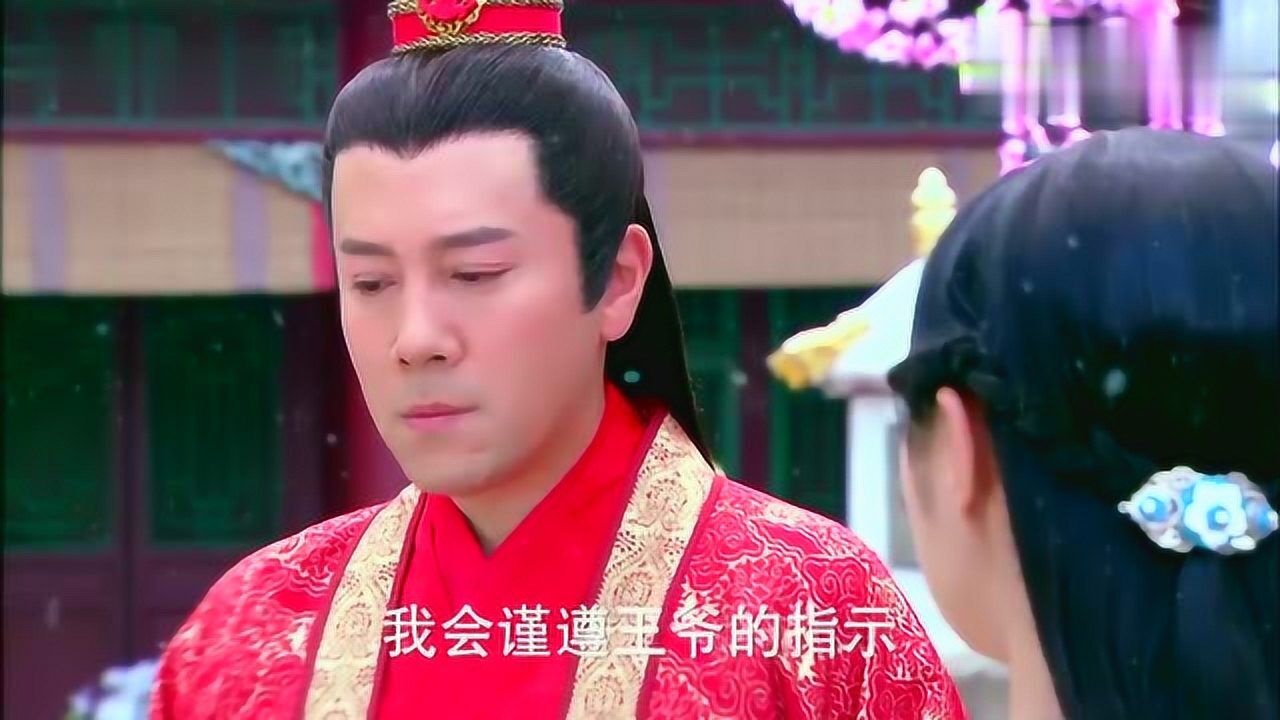 灵千幻心上人成亲大喜穿上新娘装的却不是她原来妖王也被情伤