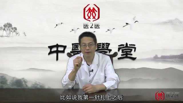 中医周志军董氏奇穴董针七十二绝讲解视频