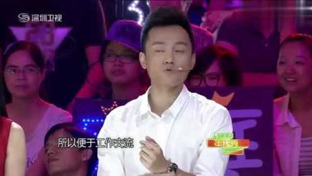 刘同不坐办公室,为了方便工作坐在办公区,直言自己就是鸡