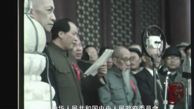 走过战火硝烟,他们在开国大典上奏响新中国成立的乐曲!