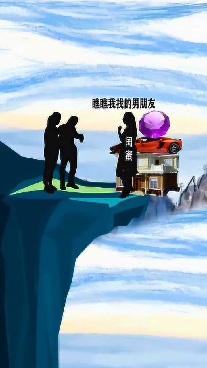 这就是四块五的妞兄弟珍惜吧毕竟这个世界上爱你的人不多