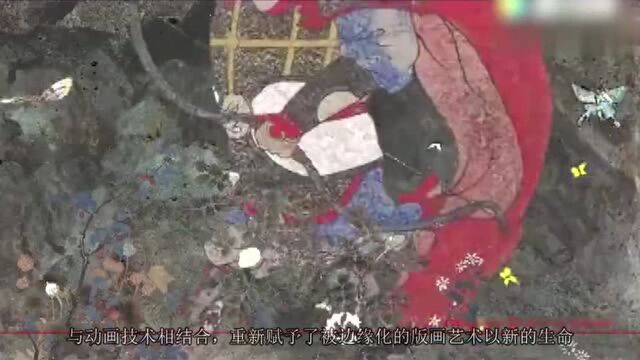 号称最重动画,20人打造20吨2000幅版画,制成国产《夏虫国》!