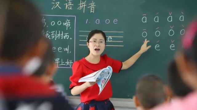 名师精讲:小学数学期中考试分析