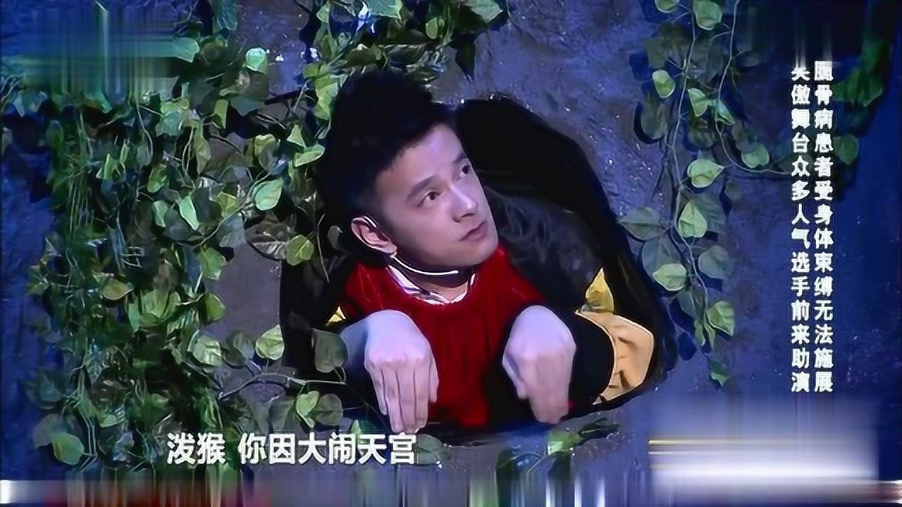 搞笑小品张雷身患脆骨病众多人气选手前来助阵笑料不断