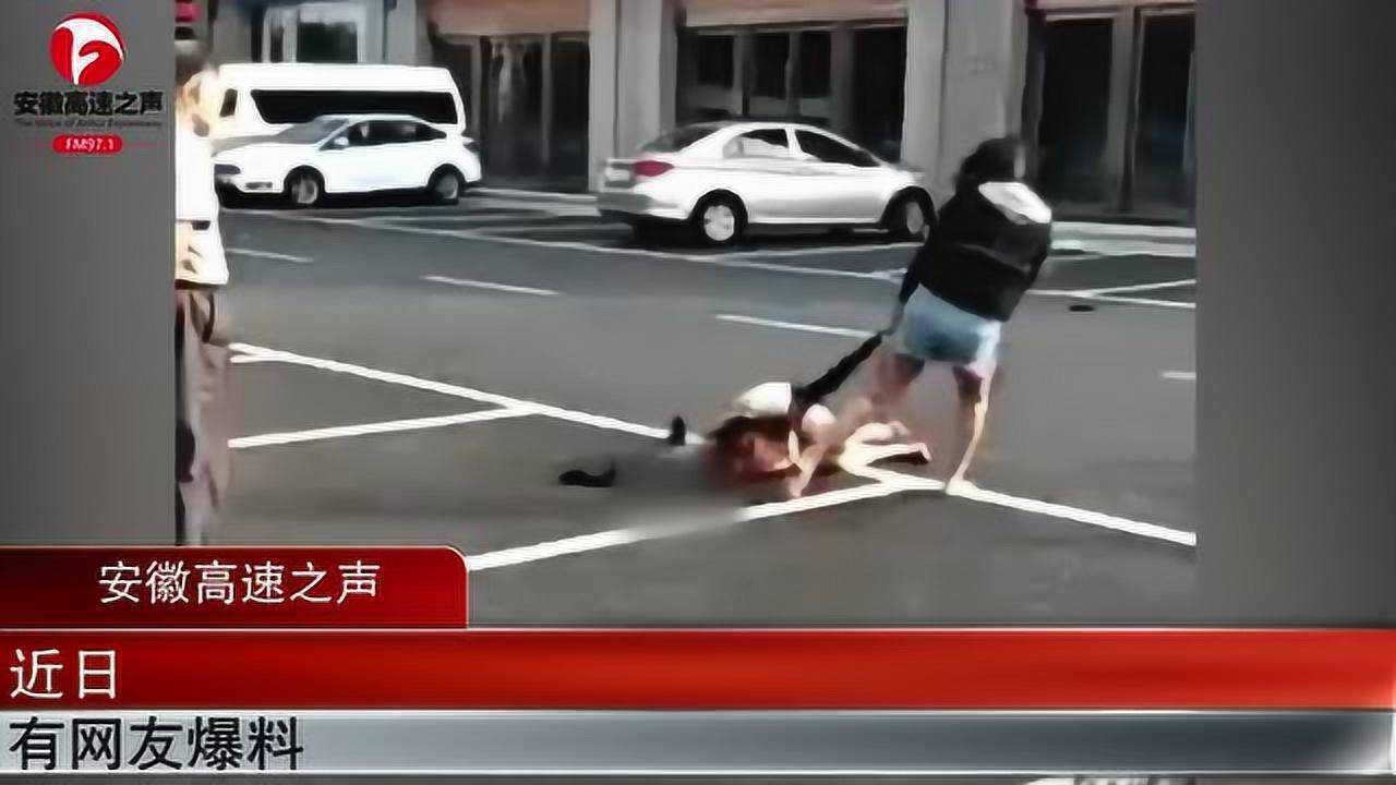 网友实拍！女子当街遭扒衣暴打，疑是原配打小三，场面相当激烈_腾讯视频
