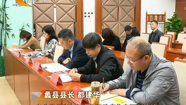 保定4县区政府主要负责人被公开约谈