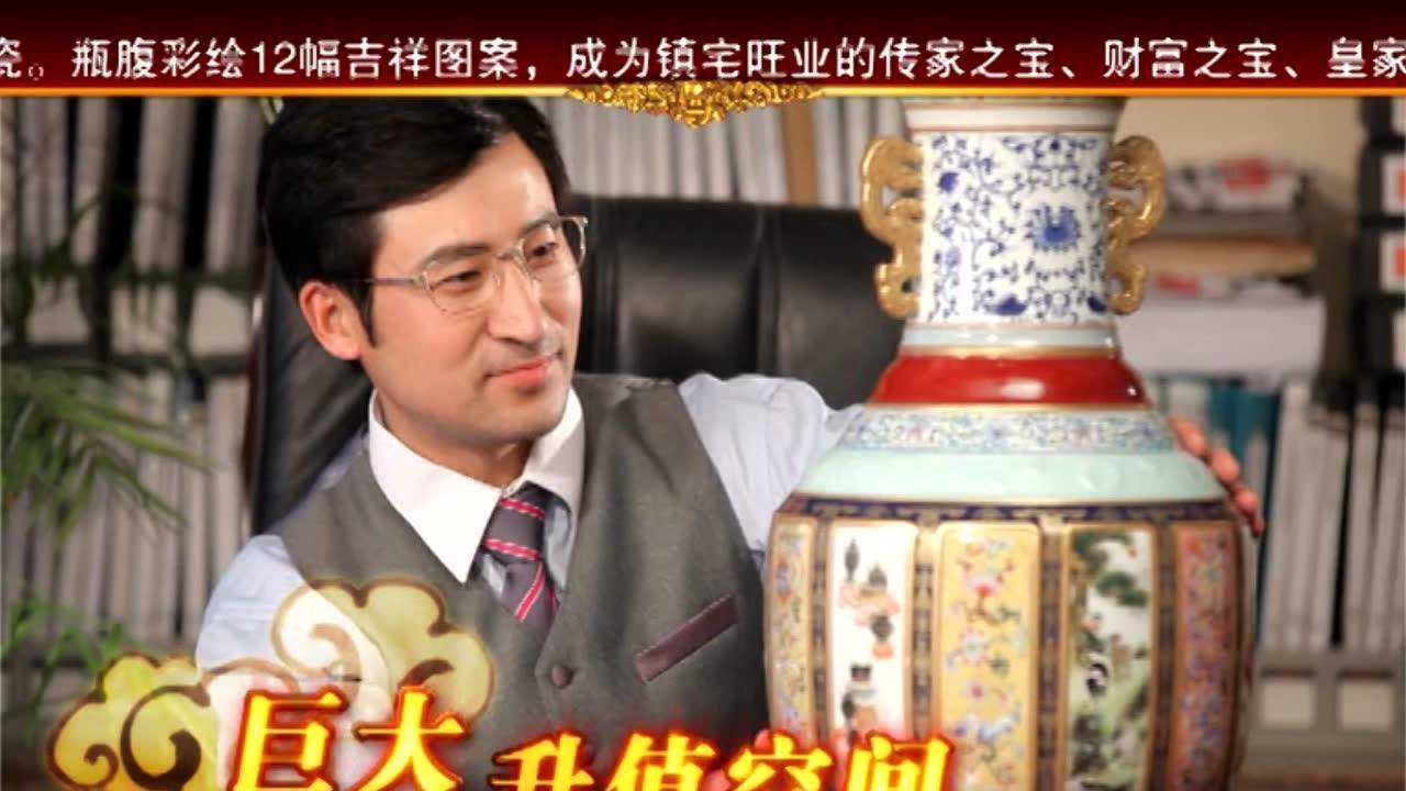 中华瓷王视频_腾讯视频