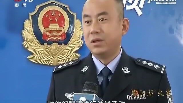 南昌:警方破获特大跨国网络赌博案 涉案300多亿元