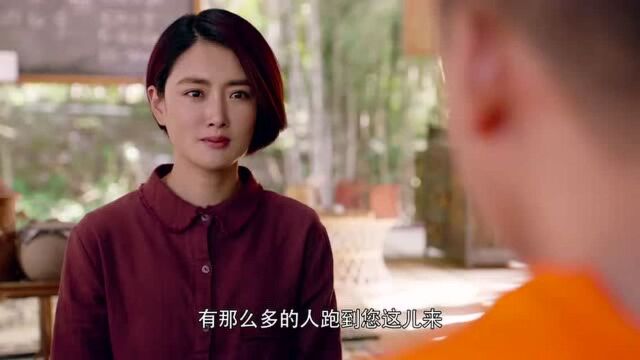 《让我听懂你的语言》美女与和尚聊天!