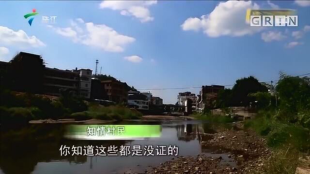 梅州五华:村社干部占用河道建楼 县镇皆称难监管