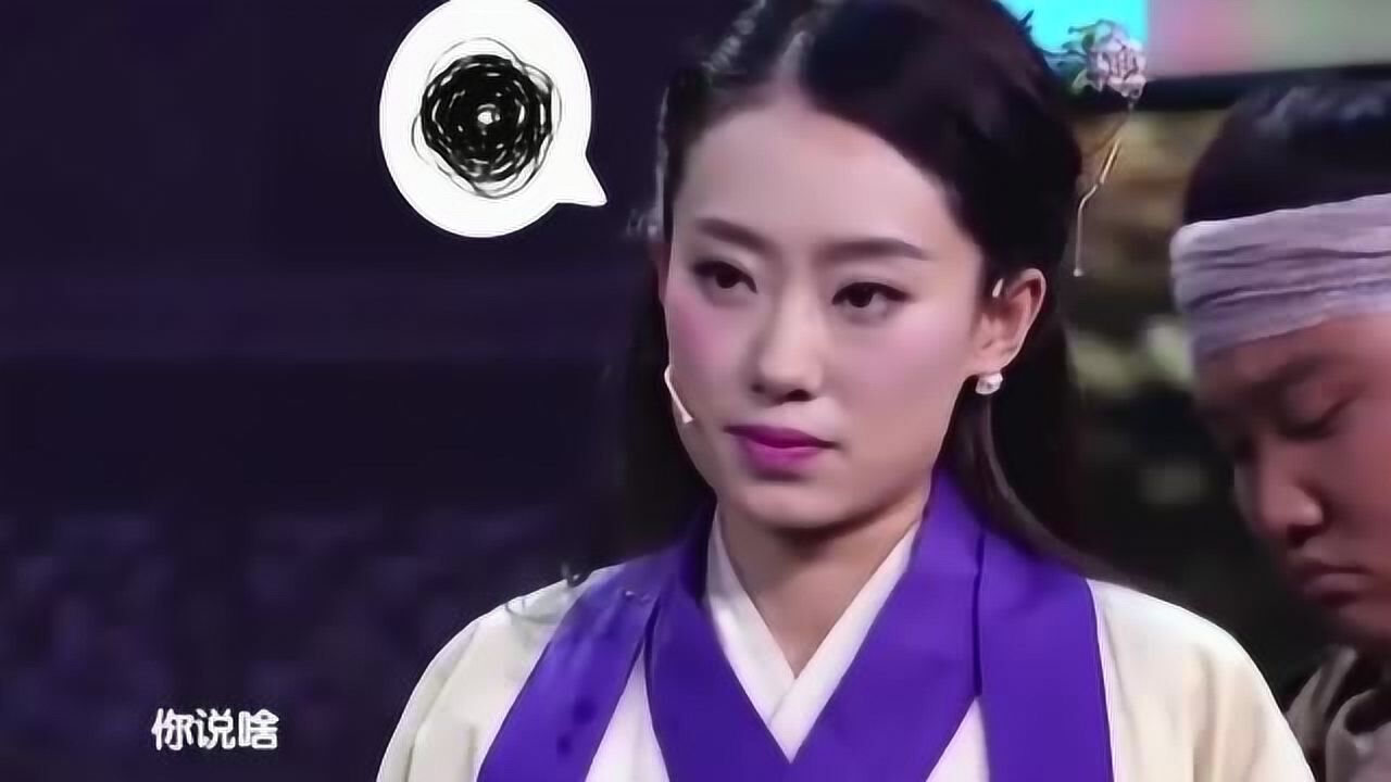 爆笑小品张小斐担心自己被土匪劫色不料土匪看上的是贾玲