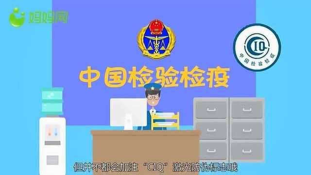 主播话育儿: 扒一扒原装进口奶粉那些事