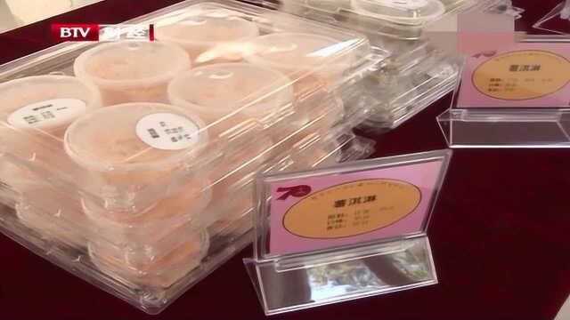 薯薯相连促发展 京津冀甘薯打擂台